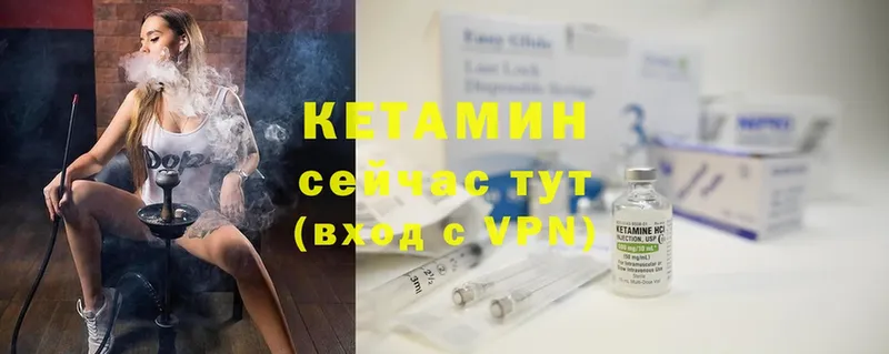 hydra ссылка  Новая Ляля  КЕТАМИН VHQ  где купить наркоту 