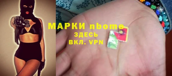 ПСИЛОЦИБИНОВЫЕ ГРИБЫ Бронницы