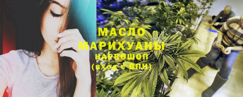 ТГК гашишное масло  Новая Ляля 